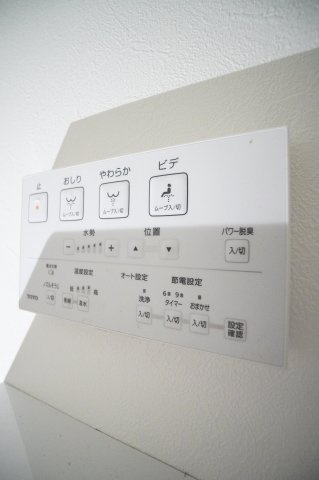 【設備】 | Arc八千代台