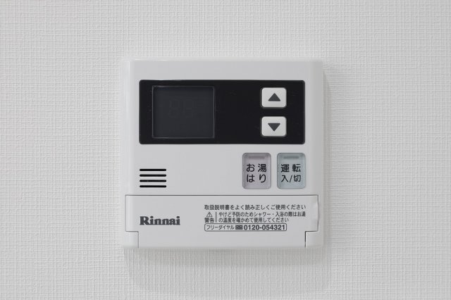 ウィクトーリアの設備|給湯設備