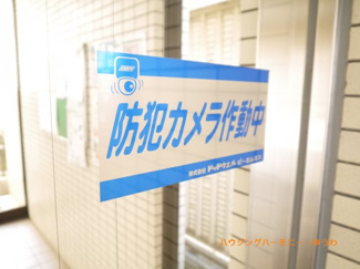 【その他共用部分】 | 重厚感ある表札となっています。