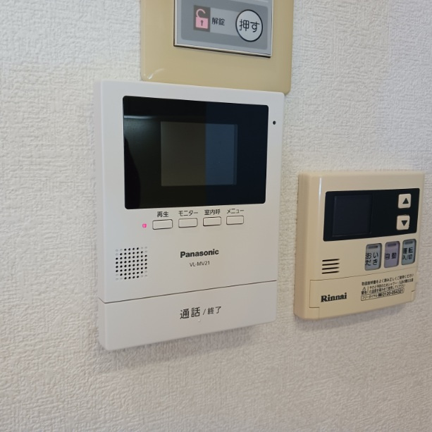 【セキュリティ】