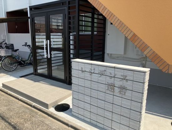 レジデンス遠若のエントランス|落ち着いたエントランスです