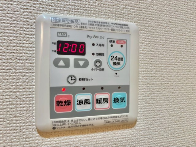 サン クレメントAの設備