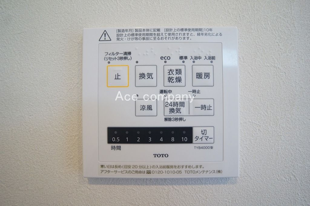 【内装】の画像