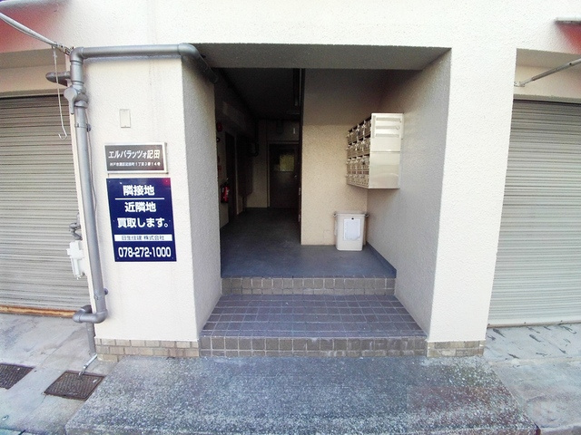 エルパラッツォ記田のエントランス