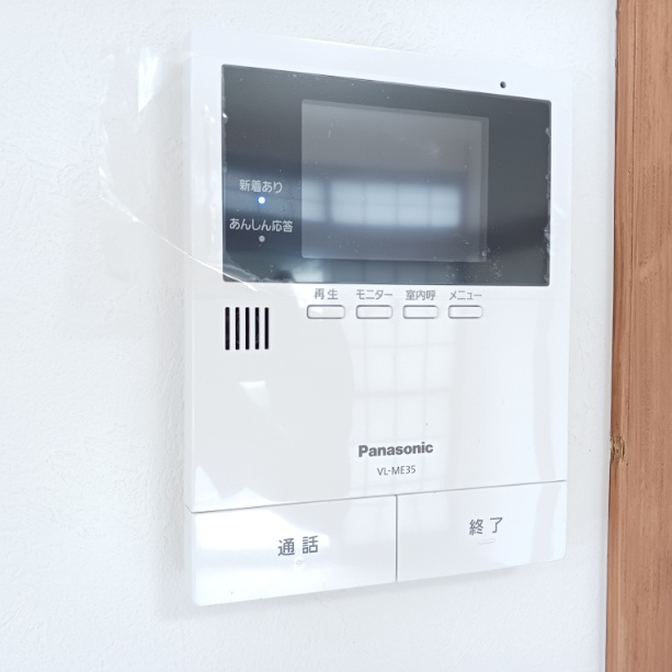 【セキュリティ】