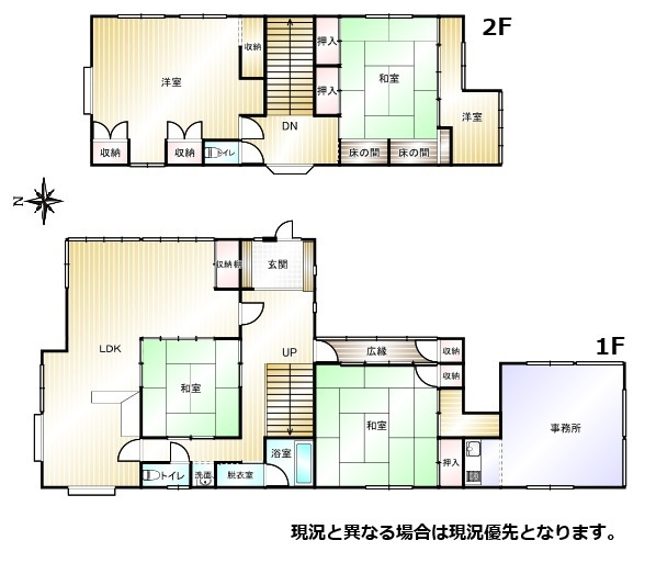 【間取り】 | 甘楽郡甘楽町中古住宅（事務所併用）