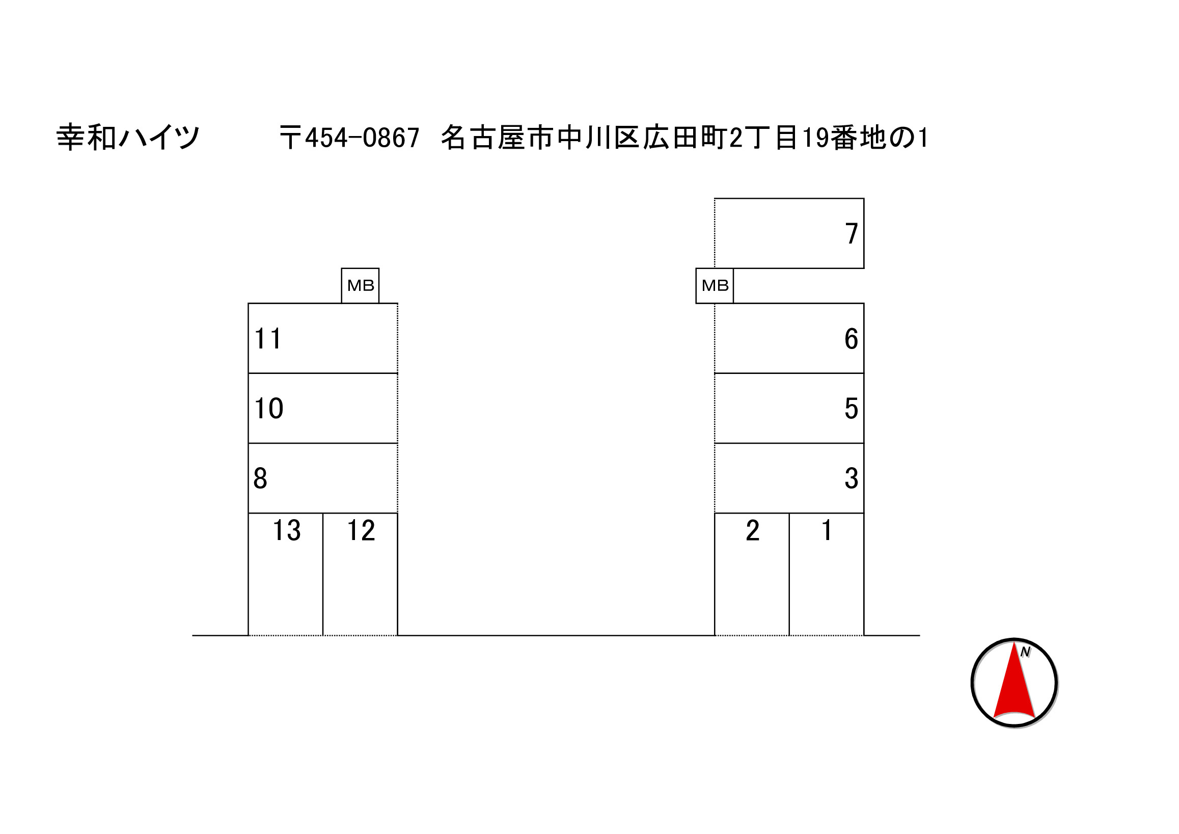 幸和ハイツの区画図