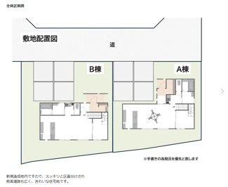 【区画図】 | 甲府市東光寺3丁目 ZEH水準オール電化新築戸建 B号棟 | B号棟区画図