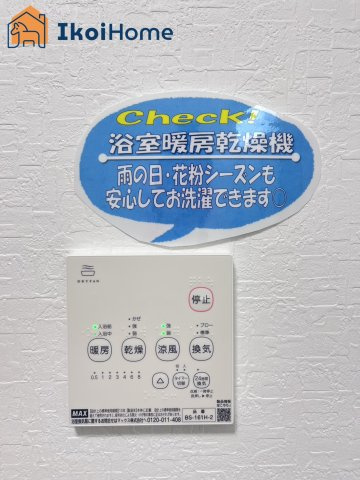 神戸市西区池上1丁目　新築戸建のその他|毎月５組限定「人気オプション３点」カーポート・バルコニー・ウッドデッキを１万円で取付！