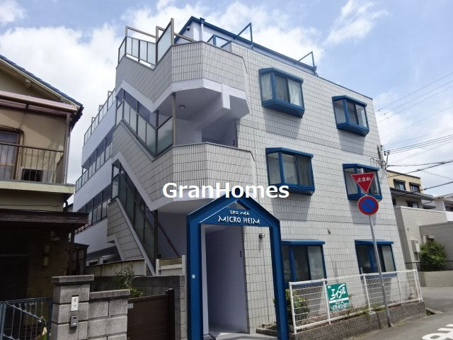 ミクロハイムの外観