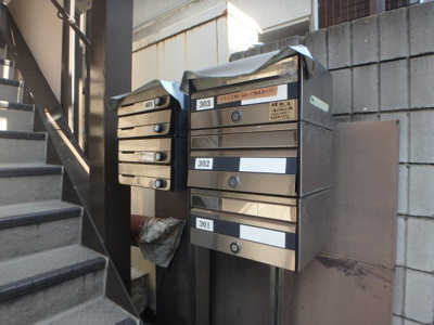 【その他共用部分】 | アーネスト坂田 | 集合ポストです。