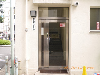 【エントランス】 | 清廉とされたエントランスになっています。