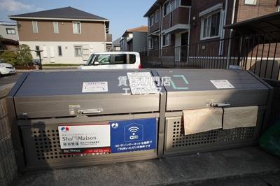 【その他共用部分】 | グランドール駿河台 | 敷地内にゴミ置き場あります