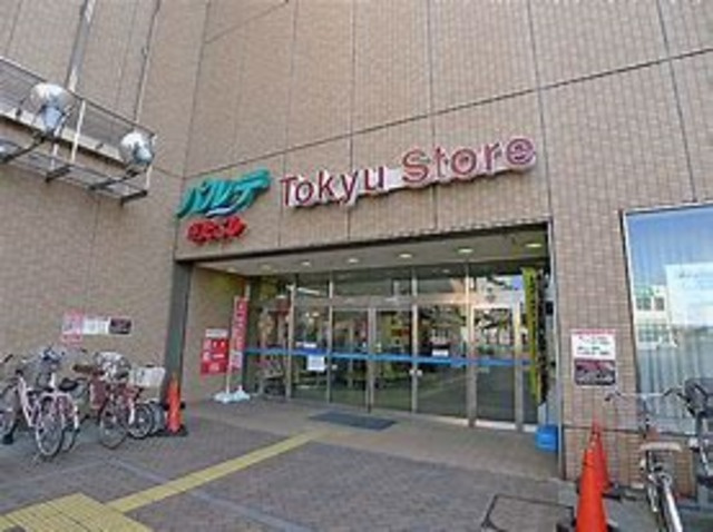 ヴェルデ越谷のその他|東急ストア北越谷店