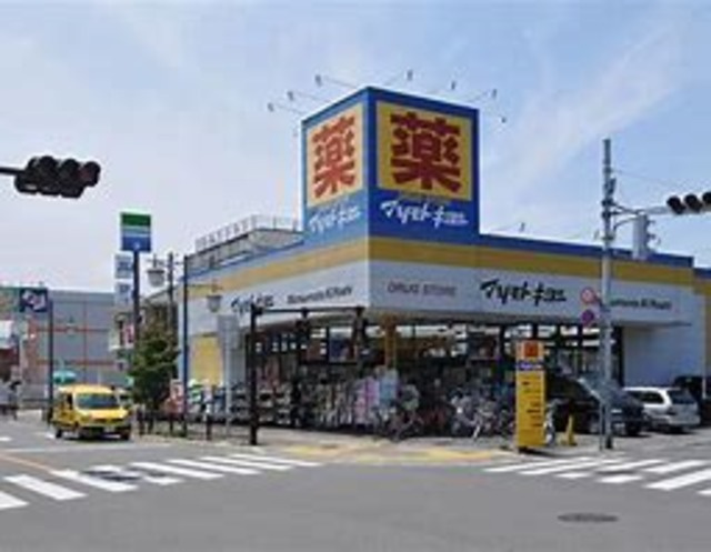 ヴェルデ越谷のその他|マツモトキヨシ北越谷店