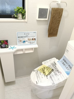 【トイレ】 | 鶴見区朝日町2丁目 | 清潔感のあるトイレです