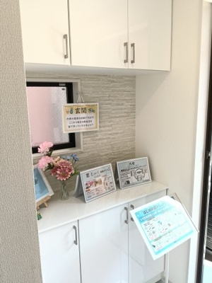 【その他】 | 鶴見区朝日町2丁目