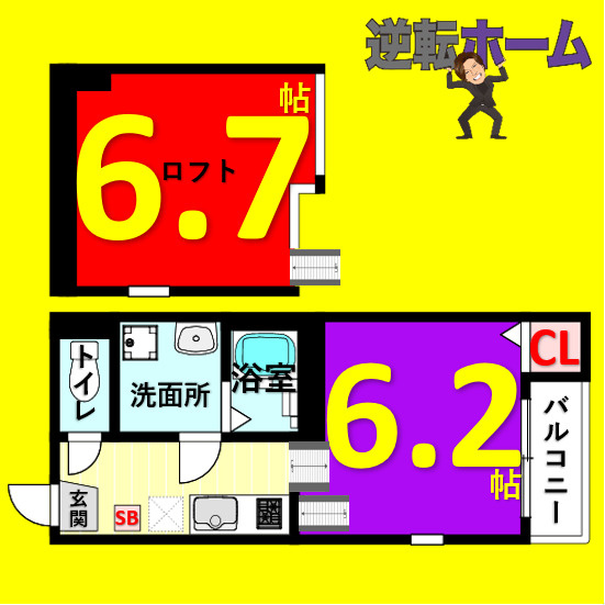 ハーモニーテラス寺崎町Ⅱ　名古屋市賃貸　仲介手数料無料の間取り