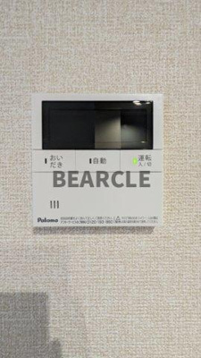 【その他】 | キャッスルヴュー山口