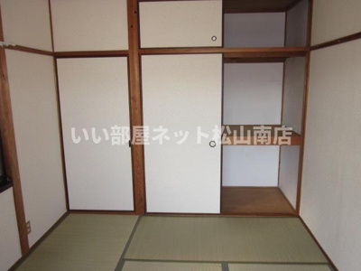 【和室】 | 永見借家