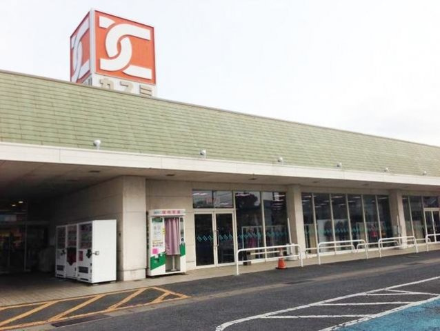 カーサ・イリーデⅡの周辺|フードマーケットカスミ 中村店まで950m