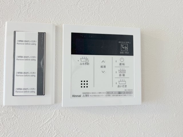 三愛シティライフ二日市のキッチン