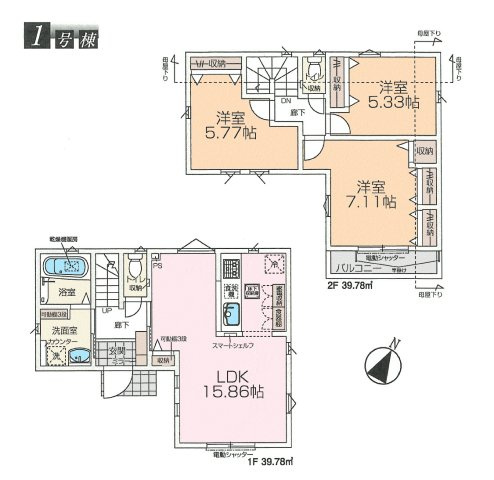 昭島市美堀町2丁目　新築戸建全1棟