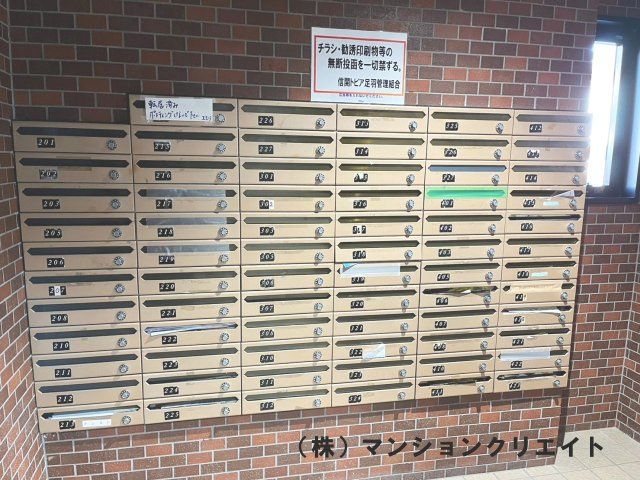 信開トピア足羽（5物件まとめ売り）の設備