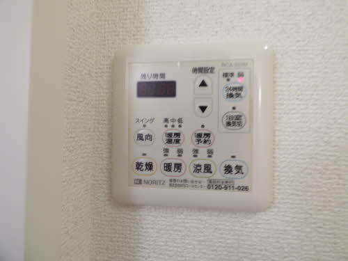 シャーメゾン小森野　Ｂ棟の設備|浴室乾燥機付きで雨の日のお洗濯に便利です♪