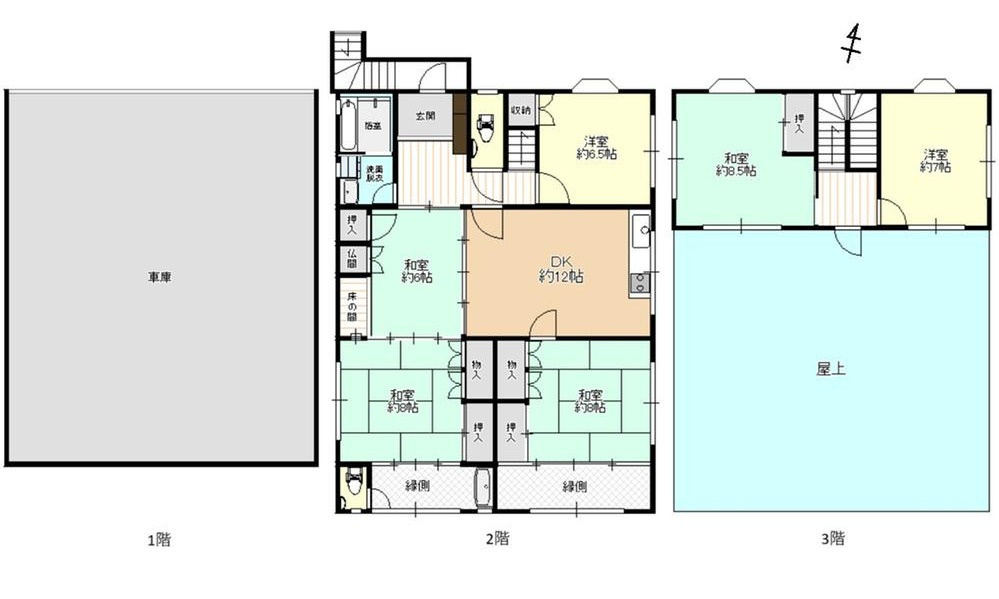 南区皆実町４丁目