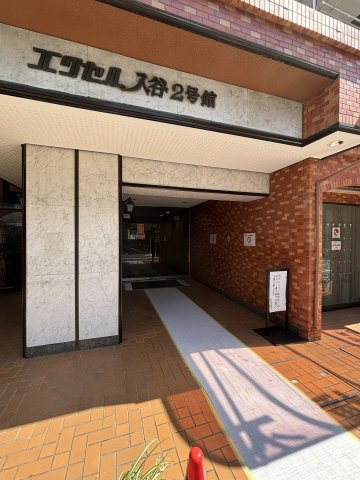 エクセル入谷2号館のエントランス