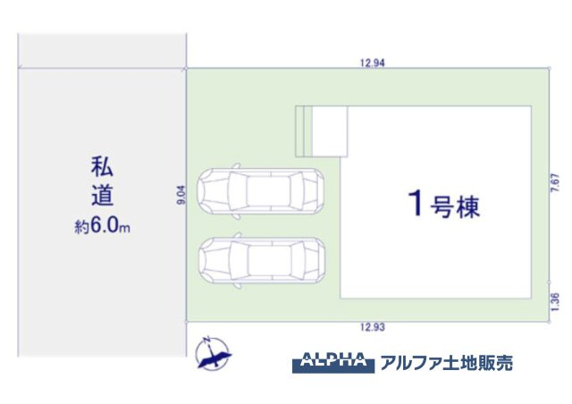 ~立川市西砂町2丁目~Newly built houseの区画図|【Parking for 2 cars】
◆駐車場2台分◆「車が増えそう」「家族の自転車が多い」「バイクも停めたい」など、広い駐車スペースがみんなの欲しいを全て解消してくれます。