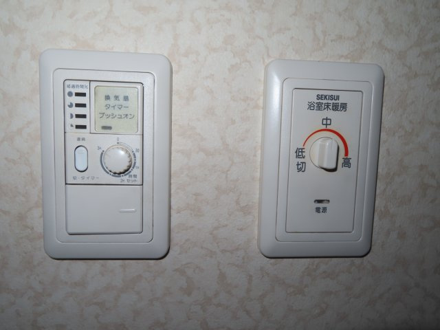 【浴室】 | 網走市字二ツ岩１８番地１７、１８番地４８　中古売家 外土地１筆　 | 浴室床暖房のコントローラーです。