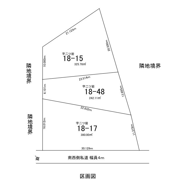 網走市字二ツ岩１８番地１７、１８番地４８　中古売家 外土地１筆　の区画図|区画図です。土地が3筆になります。間口が30.129ｍで前面道路は私道で幅員4ｍになります。3筆合計敷地面積は947.89㎡（286.73坪）あります。