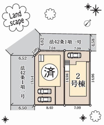 【区画図】 | 【仲介手数料０円】横浜市緑区白山4丁目　新築一戸建て　2号棟　全2棟 | 【仲介手数料０円】横浜市緑区白山4丁目　新築一戸建て　2号棟　全2棟