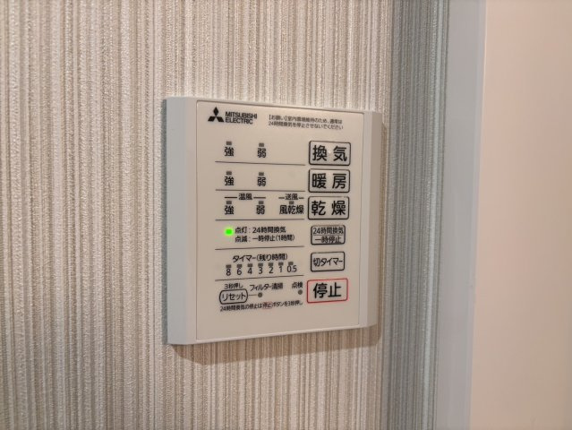 RESUA茶畑Aの設備