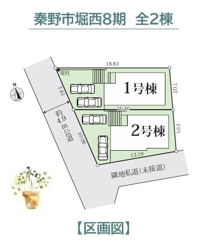 【区画図】 | コンビニ・スーパー徒歩圏内◎買い物時間が短縮できるエリア！
学区：西小学校（徒歩8分）・西中学校（徒歩13分）子育て世代にもおすすめでございます。