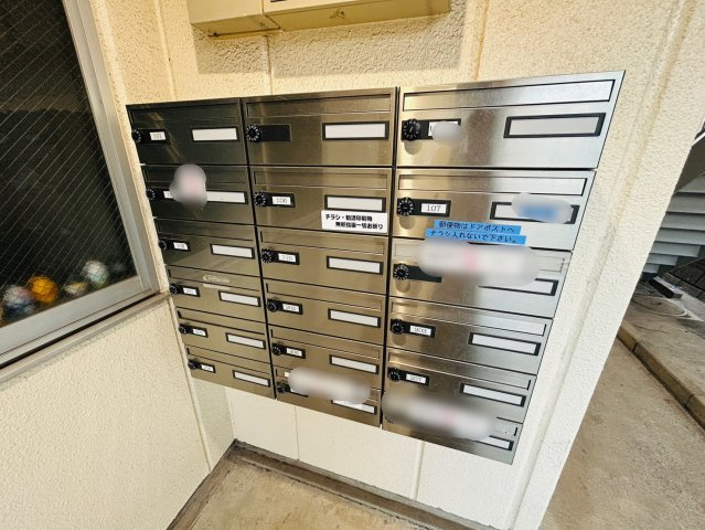 【その他共用部分】