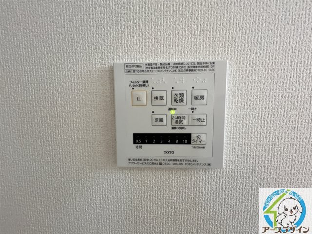 プリメーロ明石の設備