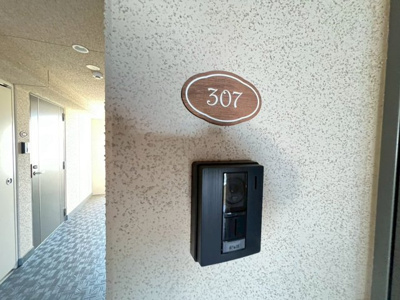 【セキュリティ】 | Satsuma-7マンション | 別部屋写真