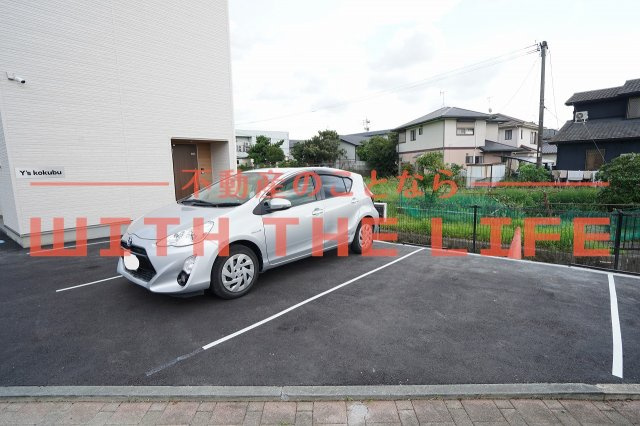 Y’s kokubu【キャッシュバック対象物件】の駐車場|駐車場に車を止められます
