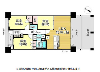 【間取り】 | ウェリス高槻パークスクエア