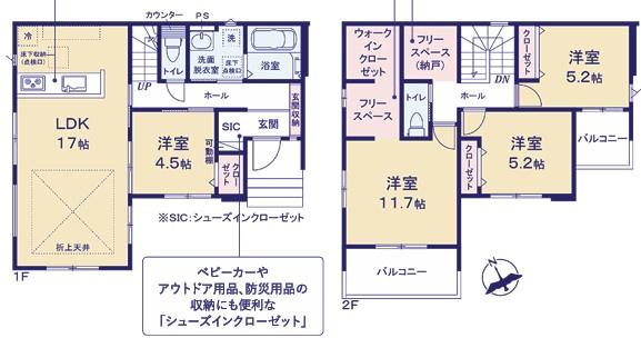 水戸市河和田11期の間取り|1号棟間取り図です
