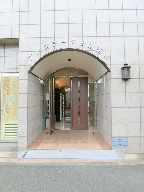プレステージ田園調布の外観