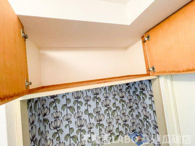 ミタカホーム8番の収納