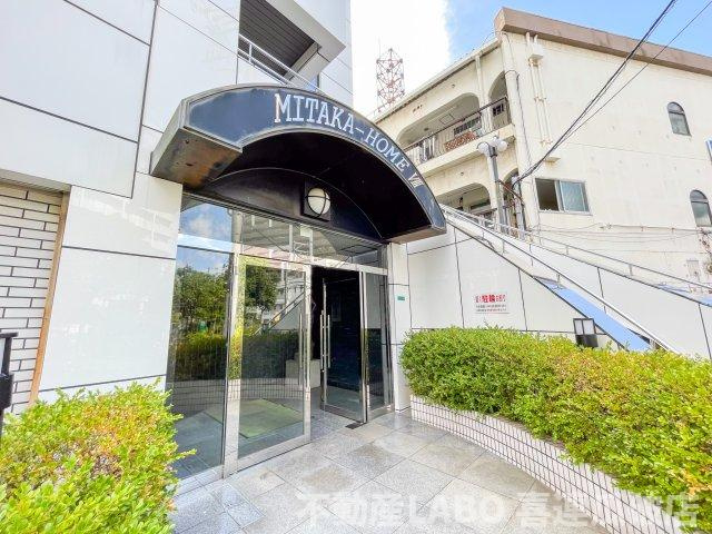 ミタカホーム8番のエントランス
