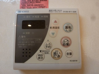 【設備】 | パストラル