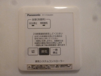 【設備】 | パストラル