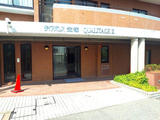 ダイアパレス宝塚クオリテージ2のエントランス