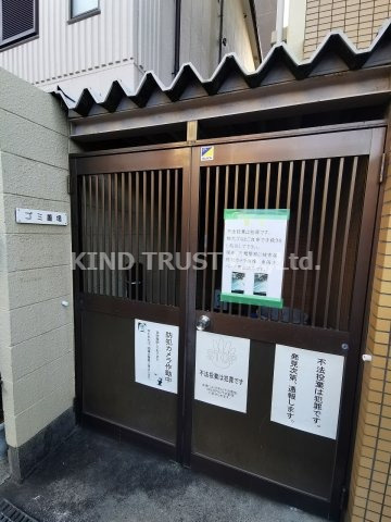 クーランデール天神橋のその他共用部分